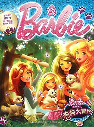 Download Barbie Her Sisters in the Great Puppy Adventure - Mattel file in PDF