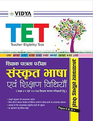 Read TET - Sanskrit Bhasha and Shikshan Vidhiyan (Chapterwise Solved Papers) Paper 1 & 2 - Vidya Editorial Board | PDF