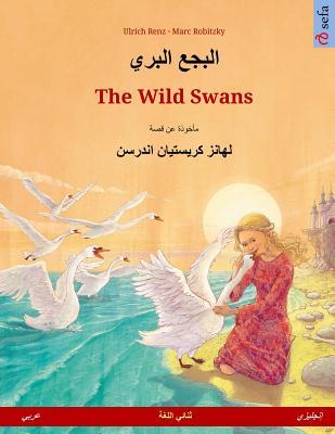 Read online The Wild Swans - Albagaa Albary. Bilingual Children's Book Adapted from a Fairy Tale by Hans Christian Andersen (English - Arabic) - Ulrich Renz | PDF