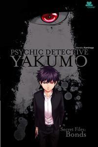 Download Psychic Detective Yakumo - Secret Files: Bonds - Manabu Kaminaga file in PDF
