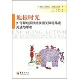 Read Floor Time: How to help children with autism and related disorders communication and thinking - Ben She.Yi Ming | ePub